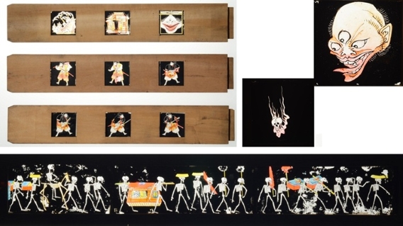 種板「相馬　口」