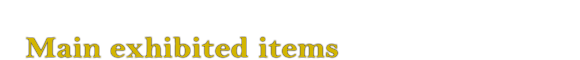 Main exhibited items