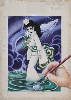 Original manuscripts of Ryujin-numa (Pond of Dragon God) by Shotaro Ishinomori