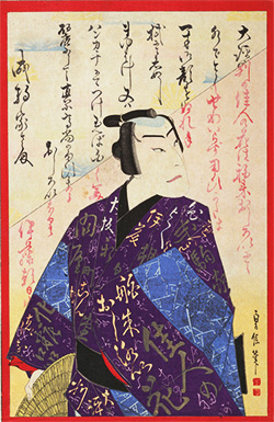 申の年大小暦　有楽斎長秀