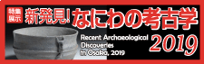 �V�����I�Ȃɂ�̍l�Êw2019