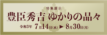 LbGg䂩̕iX