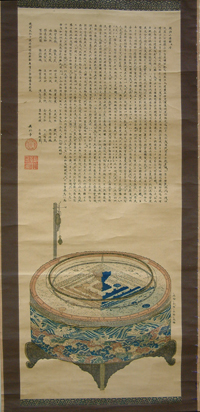 須弥山儀図幅