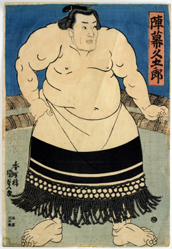 陣幕久五郎 歌川国貞画