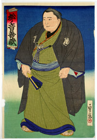 錦絵 松ノ音善藏 二代長谷川貞信画