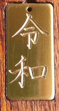完成イメージ