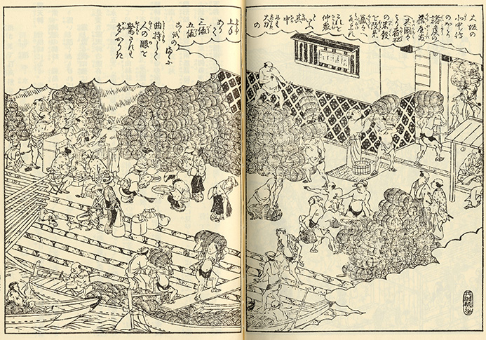 『摂津名所図会』(大阪歴史博物館蔵)に描かれた蔵屋敷