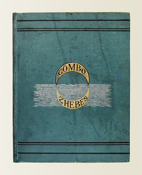 ゴンボ・ゼーブ