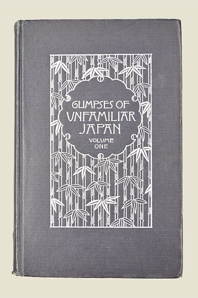 知られぬ日本の面影