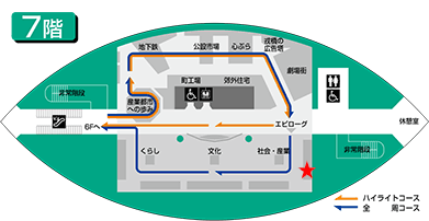 10階フロアマップ