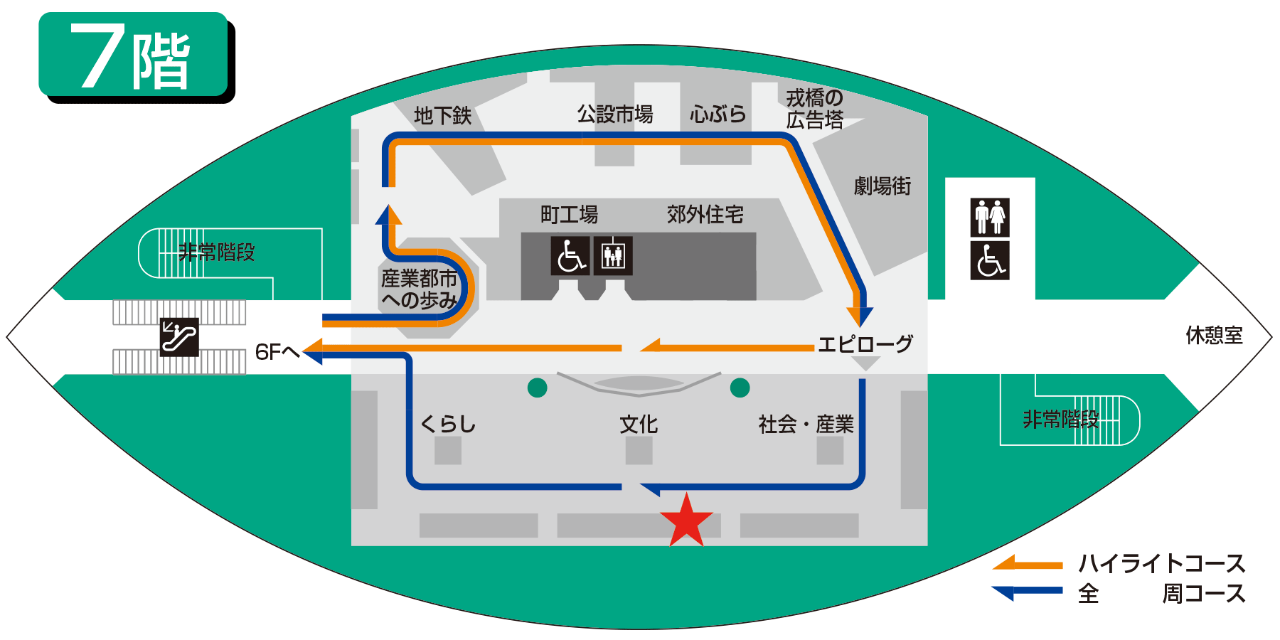 10階フロアマップ