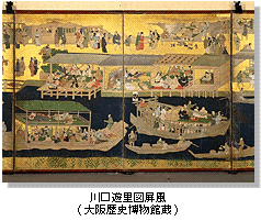 川口遊里図屏風（江戸時代）
