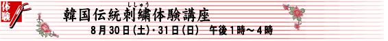 刀匠による鍛練実演会