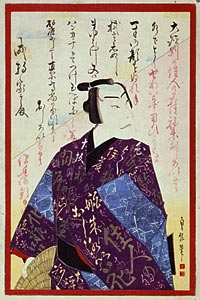 二世長谷川貞信画　佳人の花広告