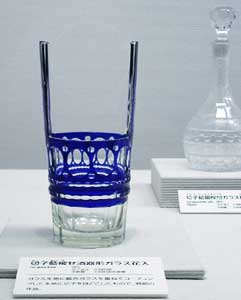 切子藍被せ酒器形ガラス花入