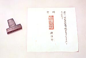 蓮華のリンテル