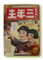 大阪歴史博物館：常設展：展示更新情報：小学一年生・三年生