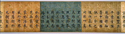 重要文化財　明王贈豊太閤冊封文