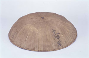 お蔭参り菅笠