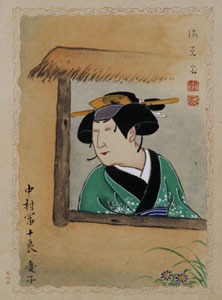 流光斎「初代中村富十郎」（「梨園書画」の内）