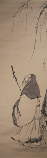 陶淵明図　福原五岳筆