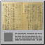 「関一日記」詳細へ
