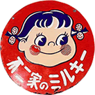 不二家のミルキー 看板（ホウロウ、昭和）