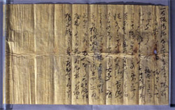 河村従高軍功書