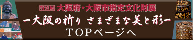 トップページへ