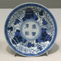 染付獅子に瓢箪唐草文皿