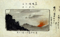 晩夏日誌 平岡峯太郎筆(挿絵)