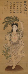 宮比大神像　二代目楳茂都扇性筆