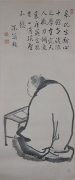 中井竹山肖像画