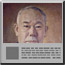 日本建築協会初代会長 片岡安 肖像画