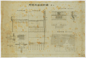 戎橋改築設計図(拱頂詳細図ほか)