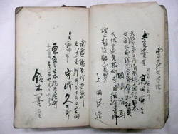 控帳