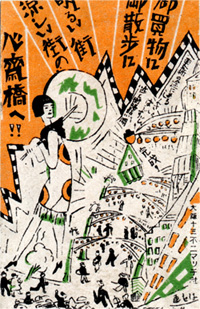 マッチラベル