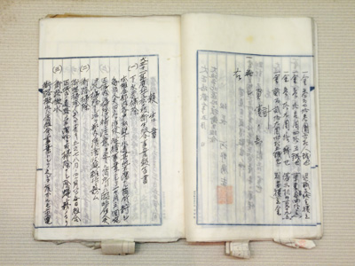 松ヶ枝衛生組合歳入出総決算