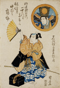 寿三番叟・浦島 中むら鶴助 国広画