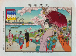 桜の宮より造幣局を望む図