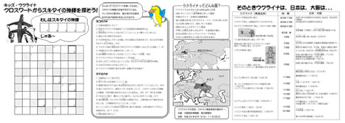 ワークシート画像