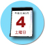 5月4日（土・祝）