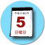 5月5日（日・祝）