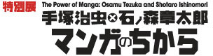 トップページへ
