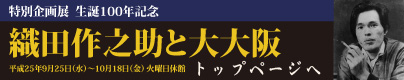トップページへ