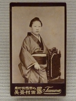 山内かつ　肖像写真