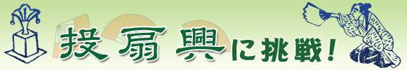 ゴールデンウィークのガイドツアー