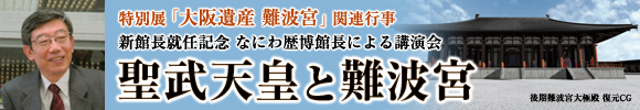 ゴールデンウィークのガイドツアー