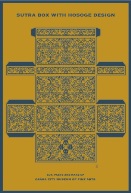 10階 古代フロア