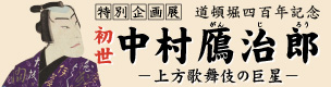 トップページへ